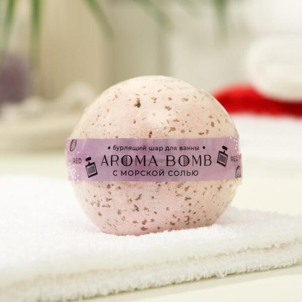 Бомбочка для ванн Aroma Soap Red, 130 г