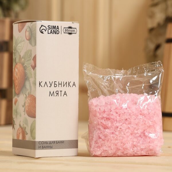 Соль для бани и ванны "Клубника - Мята" 150 г Добропаровъ